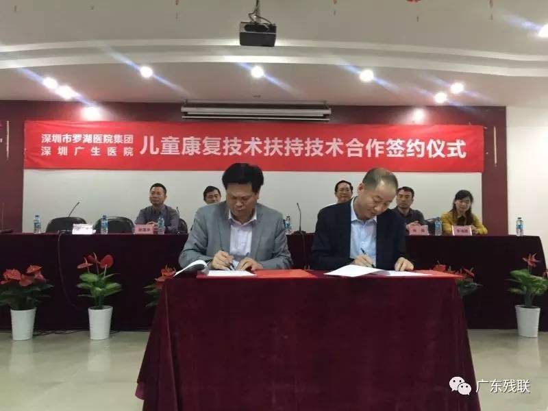 深圳残疾儿童免费康复中心,深圳市残障儿童康复中心哪家专业