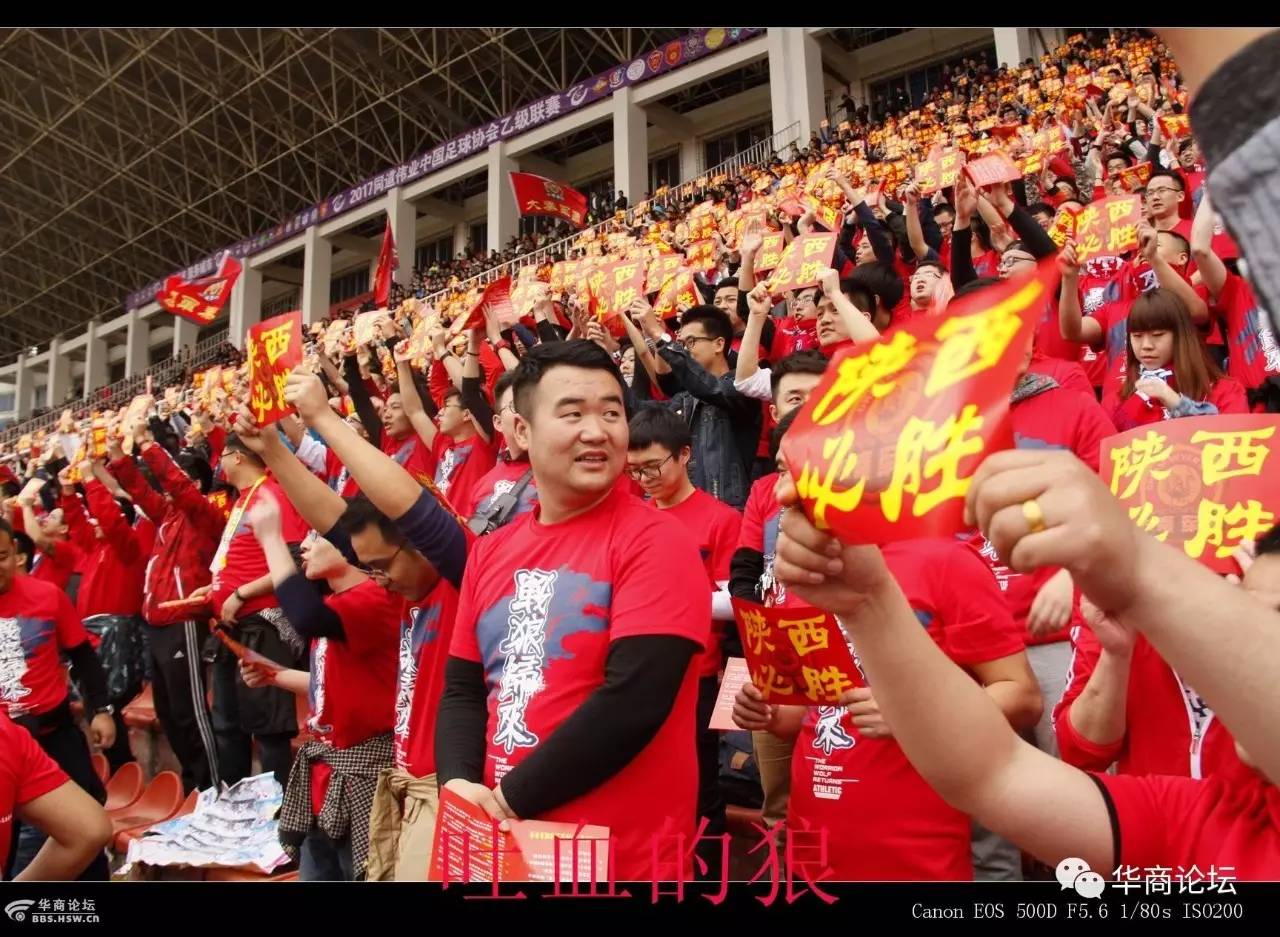 中乙陕西大秦之水比赛视频录像,大秦之水足球比赛