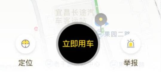 共享单车怎么寻找热点,宜昌市区有共享单车吗