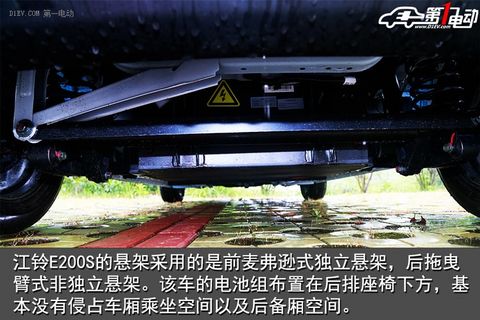 国民家轿新标杆的车型,江铃新能源e200s豪华款