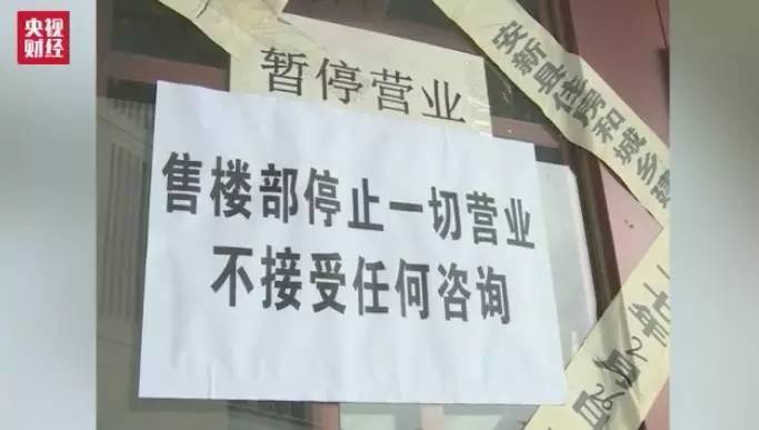 雄安房地产新政策,雄安最新楼市政策