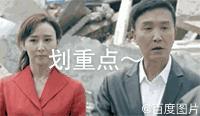 人民的名义买车,人民的名义买车的那段