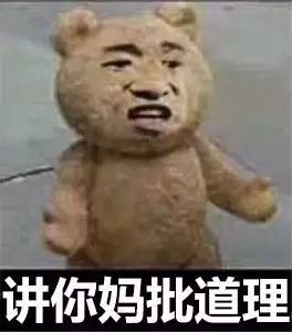 一代巅峰网游竟沦为约X神器！这波“情怀帐”我们不买单！