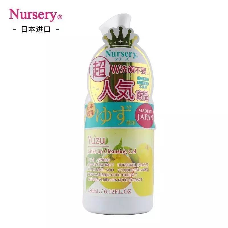 精致女生如何正确的卸妆,卸妆误区远离烂脸