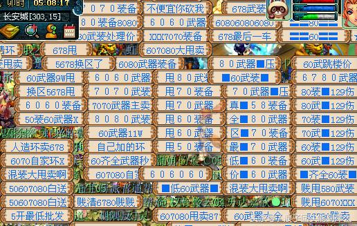 新手梦幻西游挂机一个月能挣多少,梦幻西游电脑版快速赚1500万