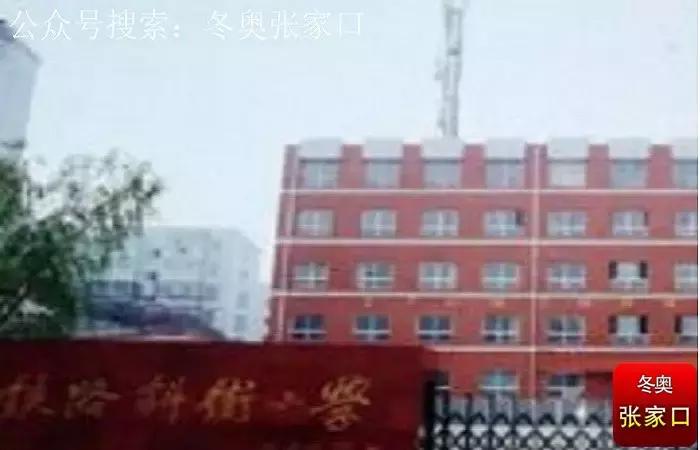 张家口市最好的小学,张家口十大最好的小学