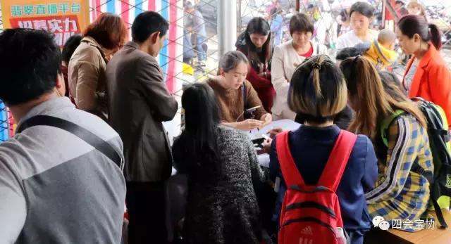 玉石翡翠直播卖货,直播平台翡翠