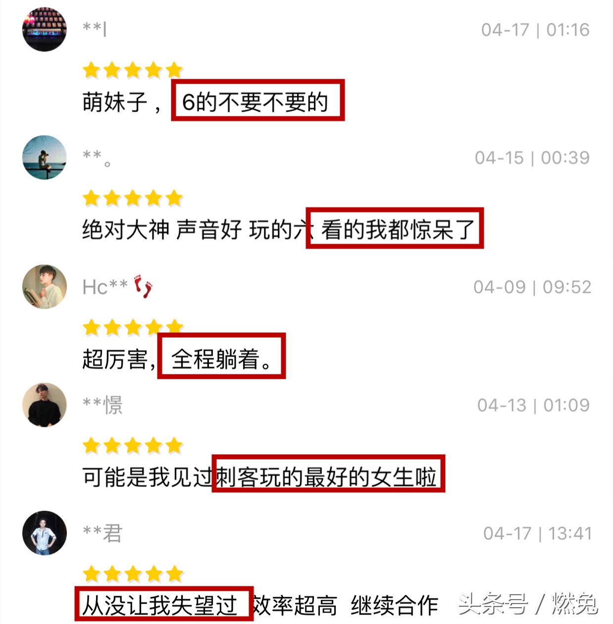 王者荣耀陪练1元一局,王者荣耀电子竞技陪练师