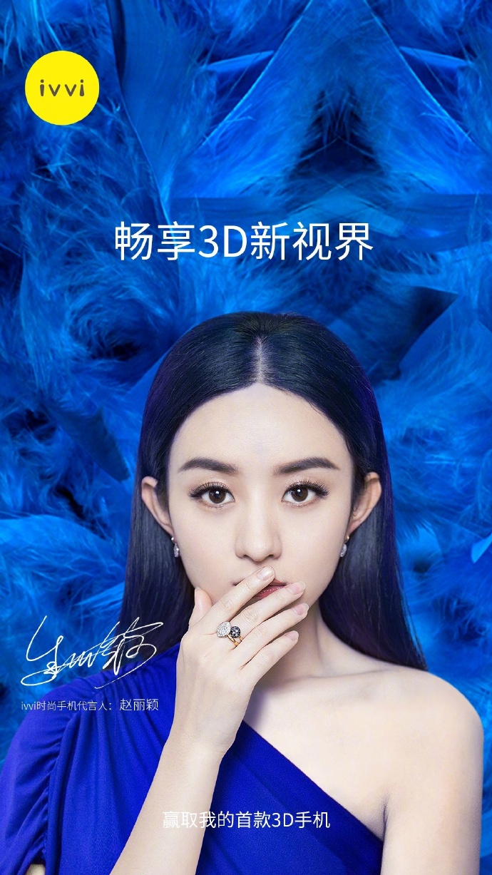 vivo裸眼3d手机是哪款,ivvik5手机多少钱