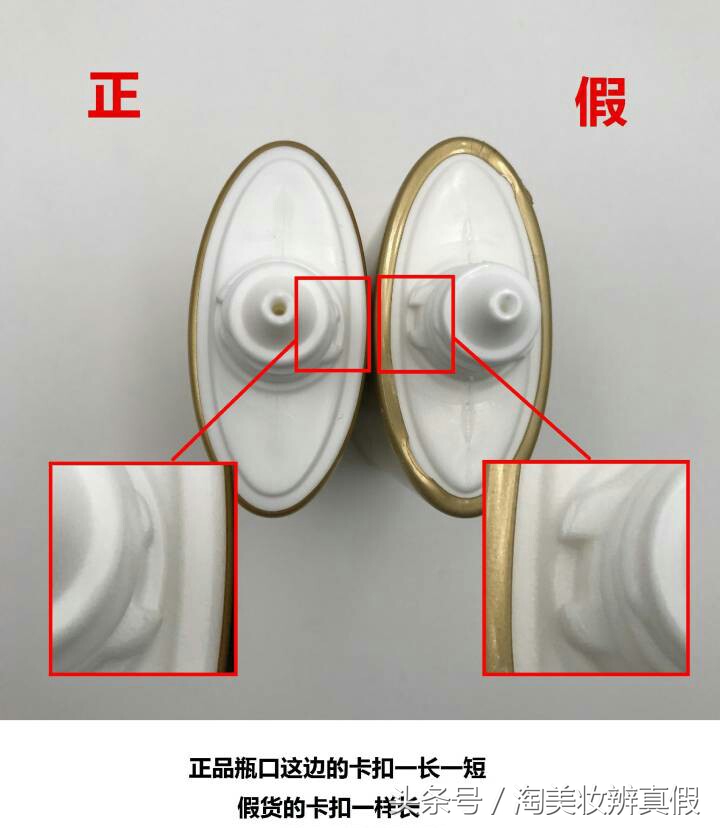 2020安耐晒防晒霜真假辨别 (资生堂安耐晒金瓶真假视频)