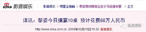 天王嫂方媛出席活动捞金 (方媛嫁给天王真的幸福吗)