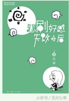 楸煎鍒嗕韩涔﹀崟鍏ㄩ泦,楸煎鍒嗕韩