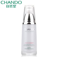 自然堂雪润皙白精华是哪个系列,性价比高的美白补水护肤品