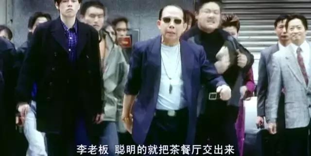 周星驰大师兄少林足球,周星驰少林足球里面的大师兄