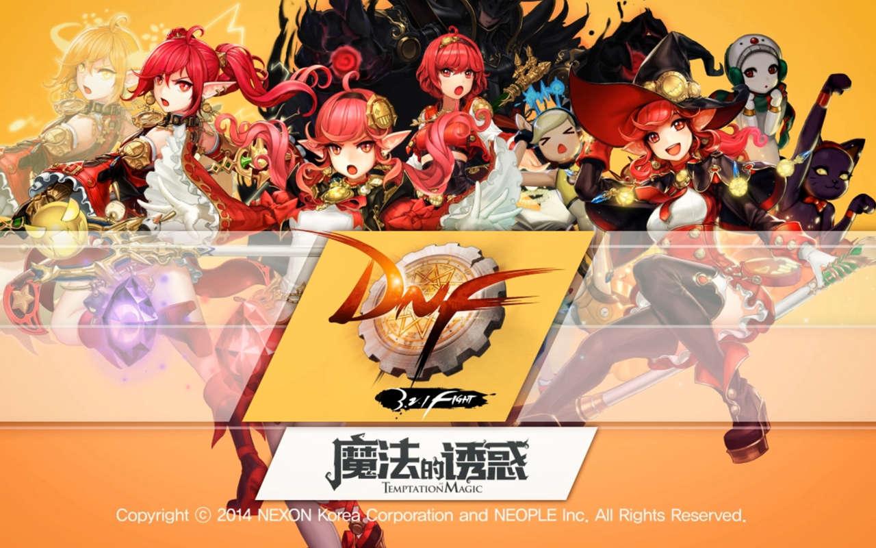 青飞聊游戏：细数DNF被日常黑的各职业二，照片给你们随意喷！