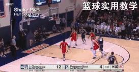 如何合理利用挡拆,如何更好的利用挡拆