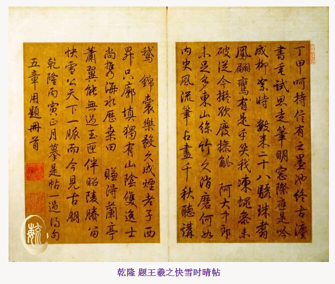 乾隆皇帝十二肠养生法,乾隆养生秘方大全