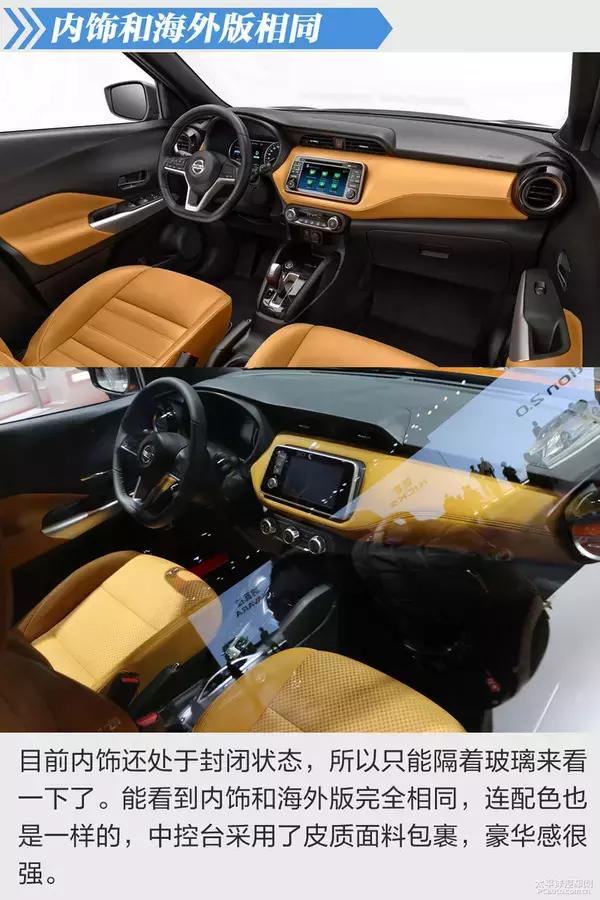 本田缤智日产劲客大众t-cross,2022劲客和2023缤智哪个好