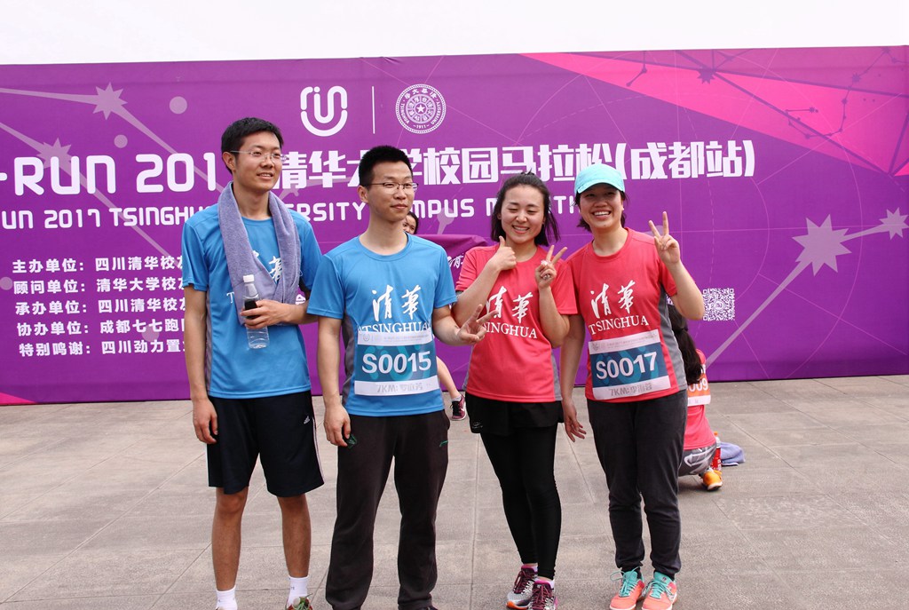 环球同跑迎校庆，清华校友锦城湖畔展英姿（原创）