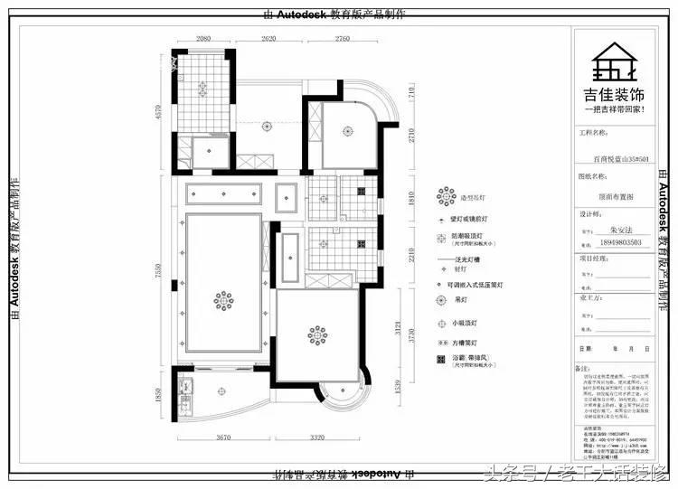 3月装修效果图,高端装修宝典效果图