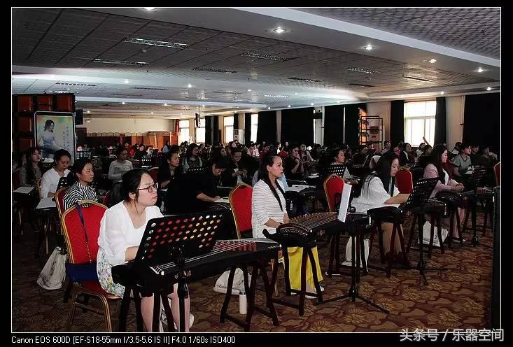 中国梦·翔声梦——2017全国古筝师资培训（北京站）圆满结束