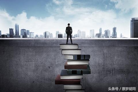 知识付费这件事,为知识付费