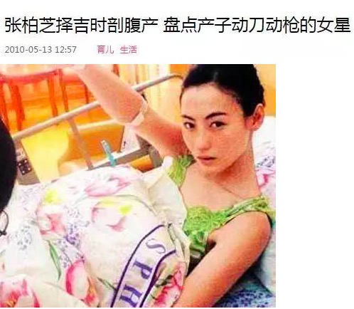 古代女子顺产为什么那么顺利,古人为了女人做的大事