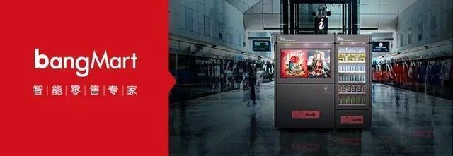 人工智能新零售创业,共享经济创业新商机