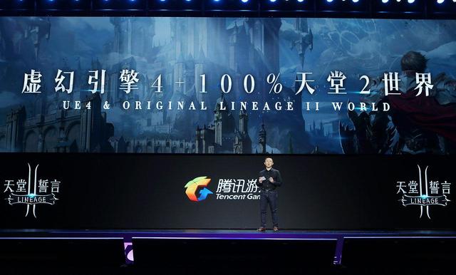 2017腾讯互娱年度发布会汇总