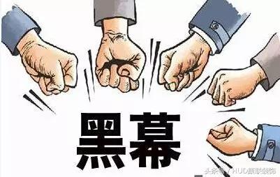 办公室装修禁忌,办公室装修违规