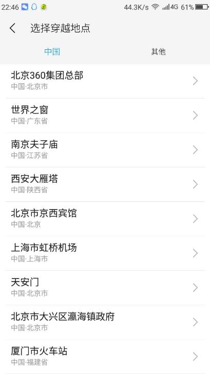 360n5参数详解,360n5续航对比