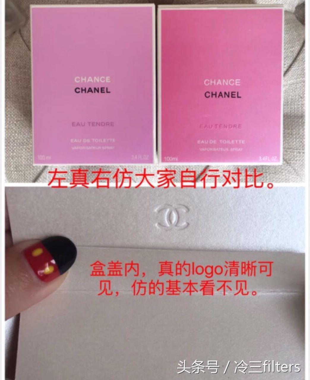 chance香奈儿邂逅活力淡香水50ml,香奈儿chance粉色邂逅淡香水盒子
