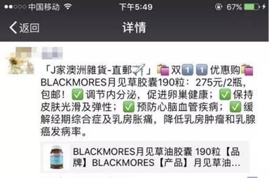 玩民谣,周杰伦经典广告词