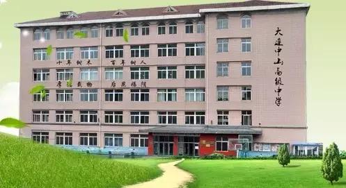 大连口碑学校排行榜,大连最贵的私立学校排名