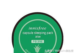 晒后快速补救皮肤,脸晒红了怎么快速修复