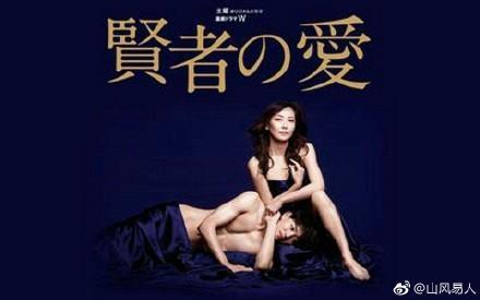 相叶雅纪介绍,相叶雅纪日文