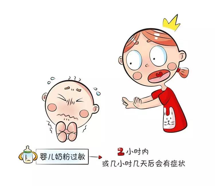 宝宝喝奶粉轻微过敏要不要继续喝,好端端的就过敏是怎么回事