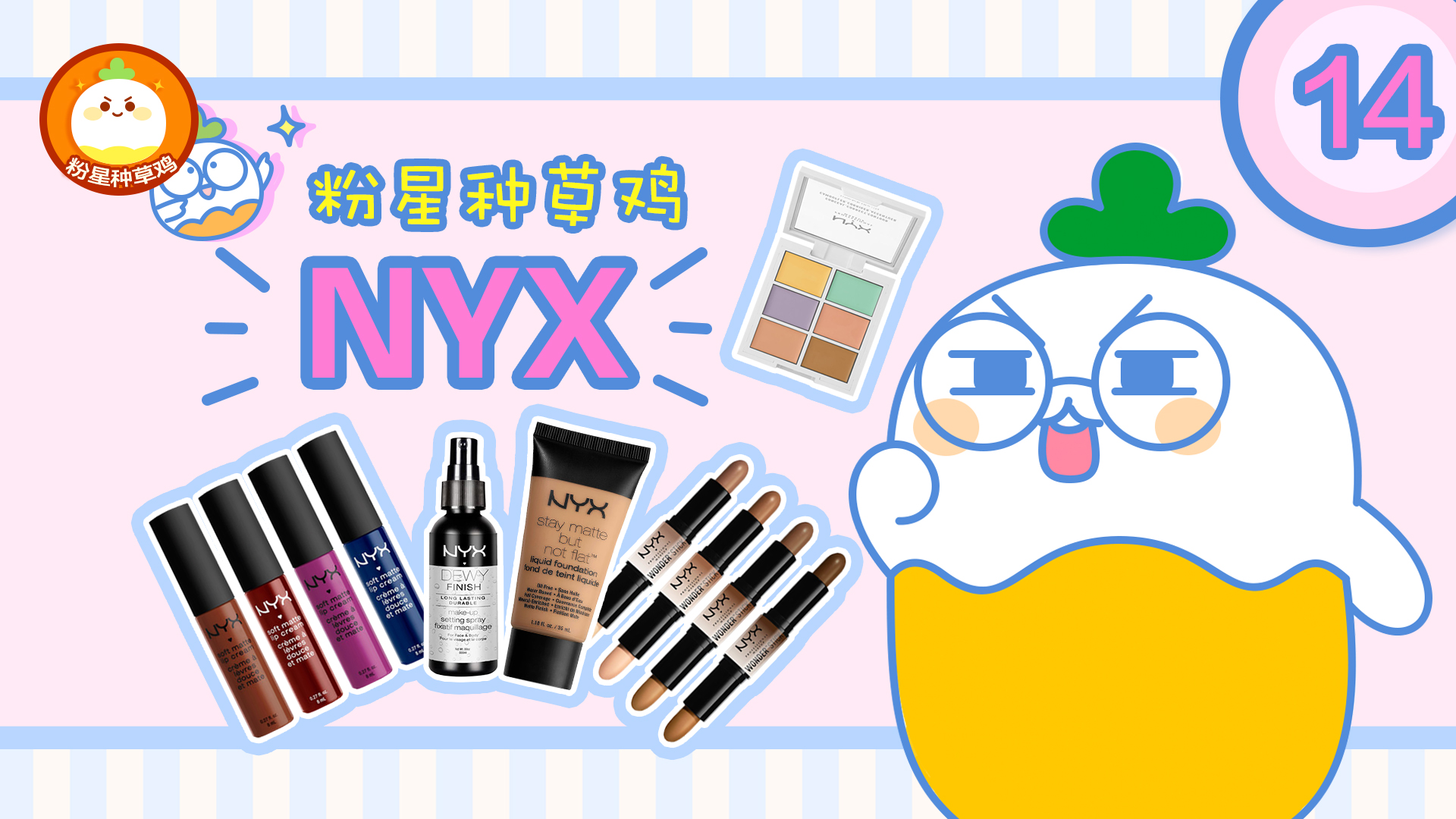 40元阿玛尼口红推荐,阿玛尼小胖丁500口红平替