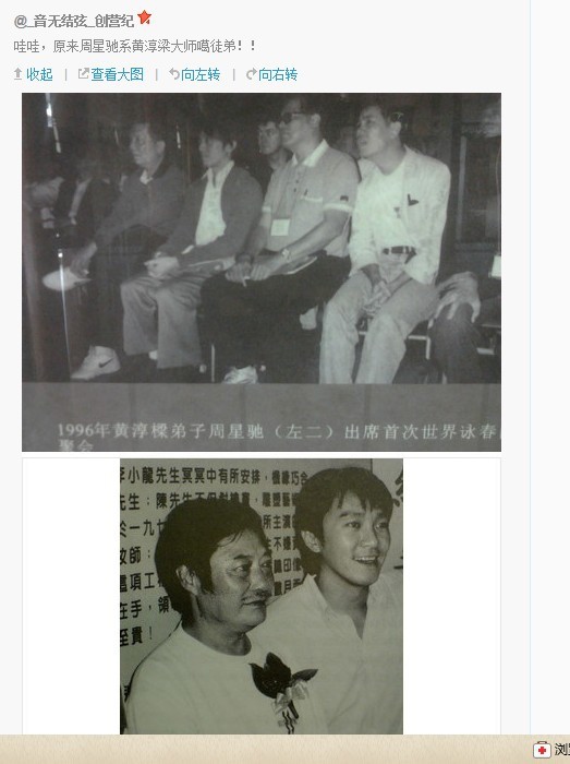 和张学友唱功一样的人,周星驰演技能超越张学友吗