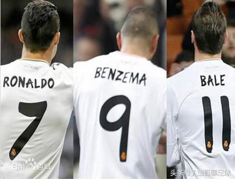 足球史上最强三人组合,盘点足球场上的几种人