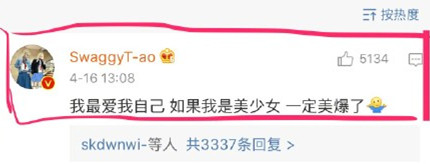 没想到，“国民男神们”居然纷纷放弃用实力说话！