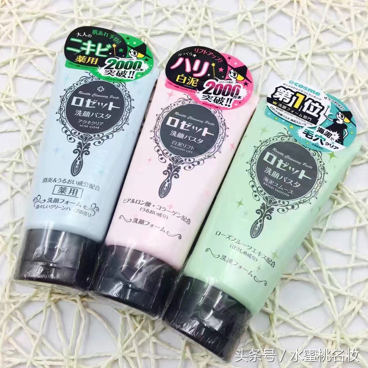 日本洁面泡沫,最好用的五款大牌洁面