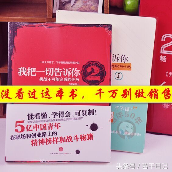 怎么样做好壁纸销售,壁纸店经营技巧和策略