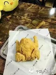 叫了一只鸡,我叫了只鸡