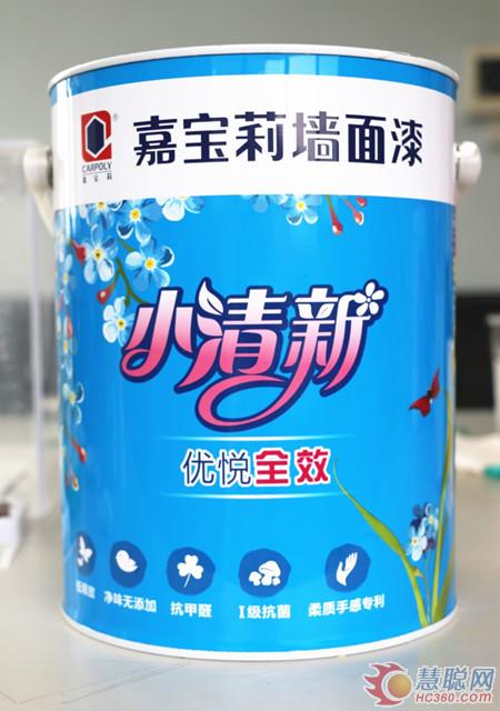 评测嘉宝莉油漆,嘉宝莉净味优美520乳胶漆质量怎样