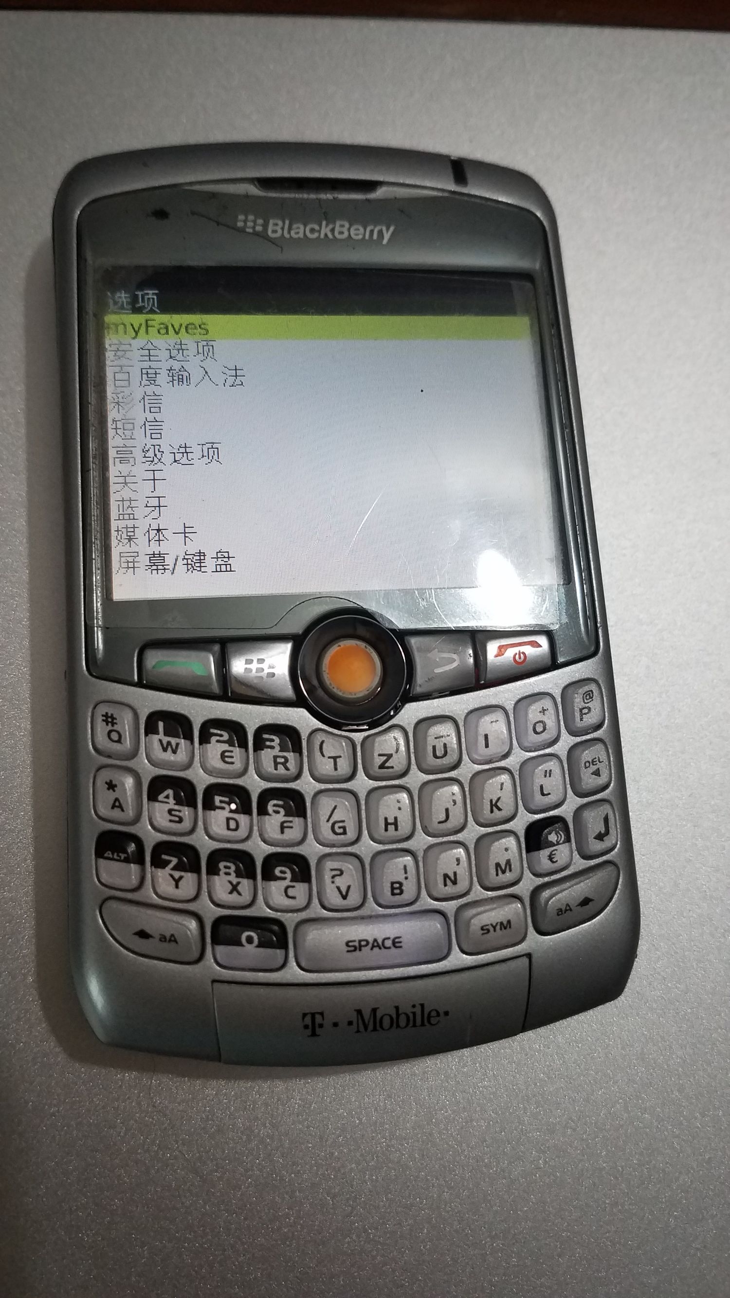 情怀充值！80块买的黑莓8310做备用机体验