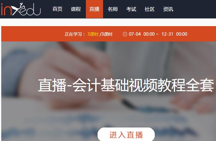 yy教育网上授课平台,yy教育模式是怎么使用