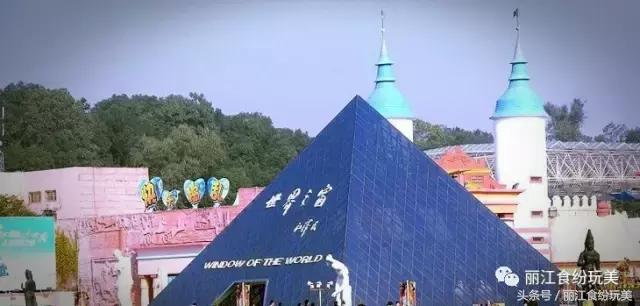 丽江玩乐,丽江古城小酌推荐