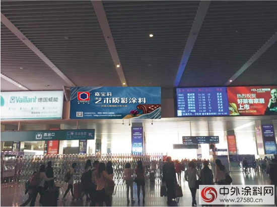 嘉宝莉长沙欧亚达,嘉宝莉长沙