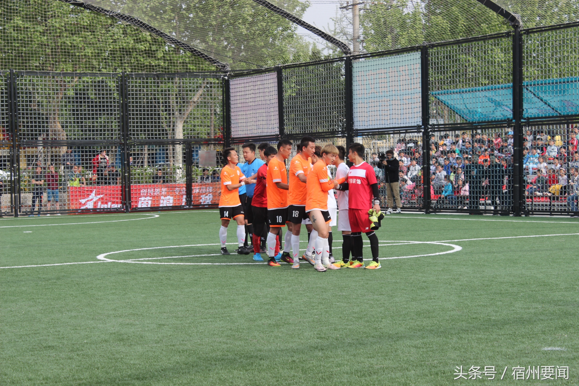 宿州市足球锦标赛,宿州笼式足球